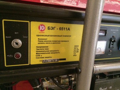 Фото1(6).jpg (33.01 КБ, 3268 просмотров) Фото1(6).jpg