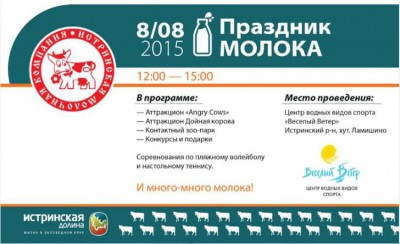 image001.jpg (32.75 КБ, 35481 просмотр) image001.jpg