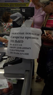 P_20160616_180340.jpg (629.22 КБ, 17619 просмотров) P_20160616_180340.jpg