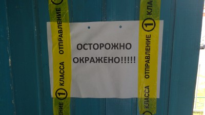 P_20160704_125457.jpg (791.42 КБ, 17063 просмотра) P_20160704_125457.jpg