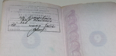 Passport_8_9_web.gif