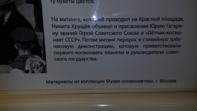 P_20170109_114502.jpg (18.82 КБ, 16515 просмотров) P_20170109_114502.jpg