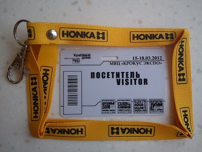 Бейдж.jpg (87.52 КБ, 26515 просмотров) Бейдж.jpg