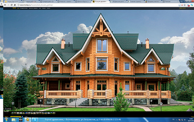 Домик, дом Поляна сказок..png (217.49 КБ, 65250 просмотров) Домик, дом Поляна сказок..png