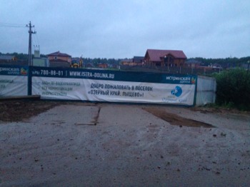 IMG_1353.jpg (30.43 КБ, 27117 просмотров) IMG_1353.jpg